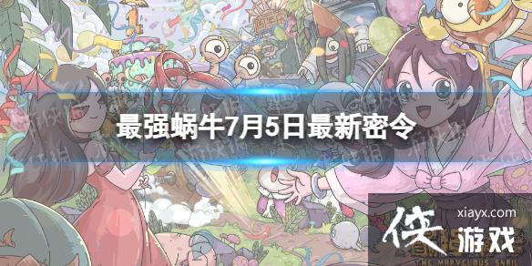 ��ǿ��ţ7��5����������