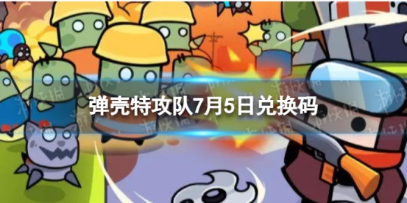 �����ع���7��5�նһ���