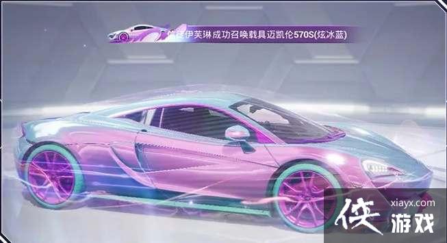 ����ƽ��Ӣ��������570S���׼۸����