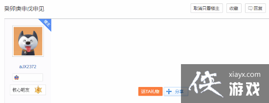 �˾˵�AJ�磺������ ��ա�����8��18�ո�������