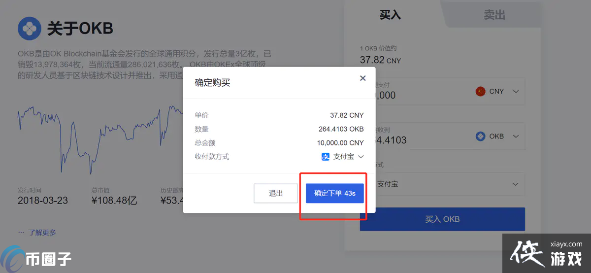 OKB��ô��OKB������������ȫ�̳�