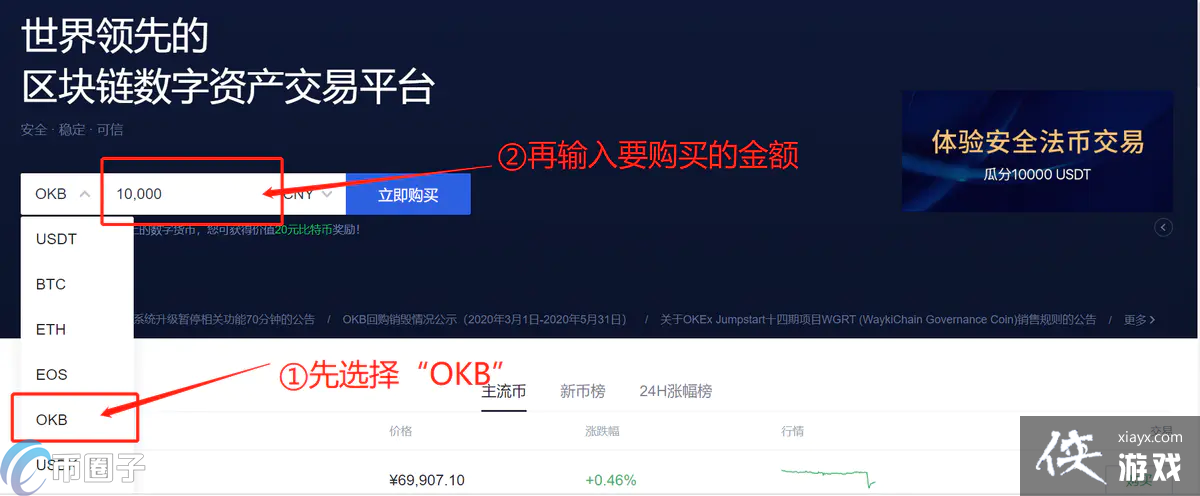 OKB��ô��OKB������������ȫ�̳�