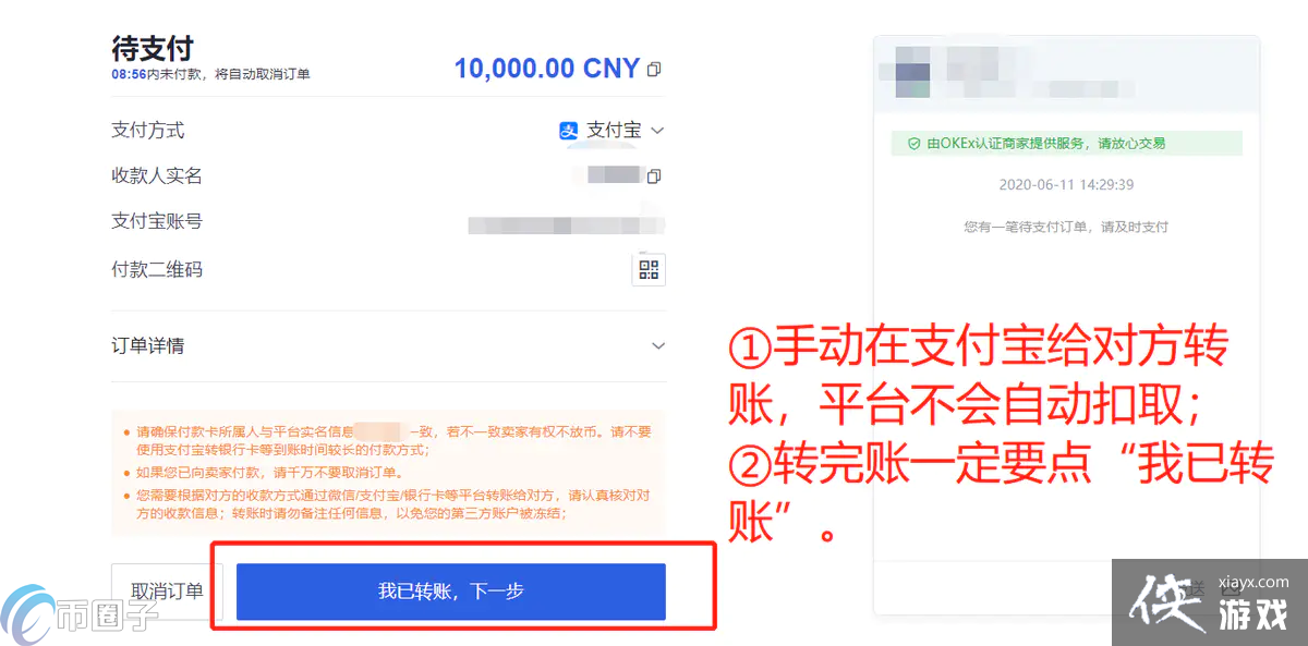 OKB��ô��OKB������������ȫ�̳�