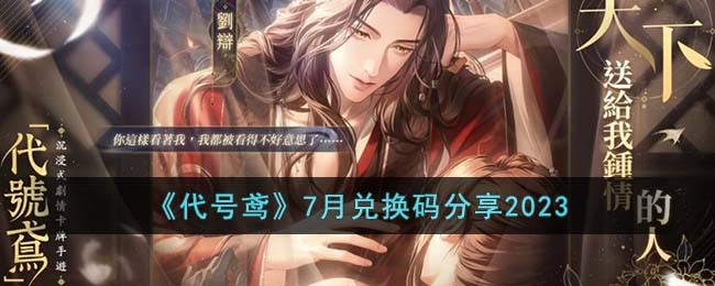 ������𰡷7�¶һ������2023