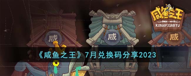 ������֮����7�¶һ������2023