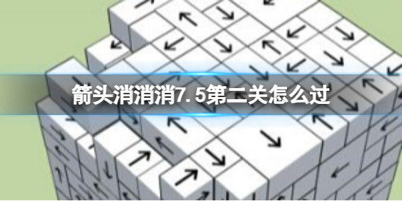 ��ͷ������7.5�ڶ�����ô��