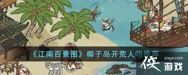 �����ϰپ�ͼ��Ҭ�ӵ����������Ƽ�