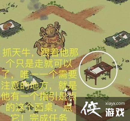 �����ϰپ�ͼ��˫��̽��ͨ�ع���