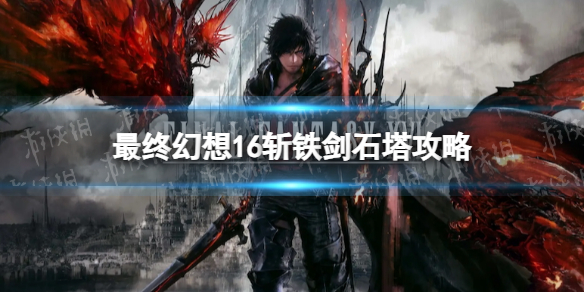 �����ջ���16��ն����ʯ����ô���� ն����ʯ������