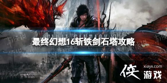 �����ջ���16��ն����ʯ����ô���� ն����ʯ������