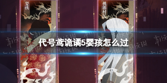 ��������5Ӥ����ô��