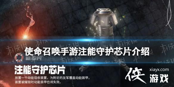 ʹ���ٻ�����ע���ػ�оƬ��ô��