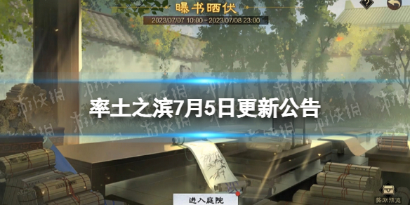 ����֮��7��5�ո��¹���