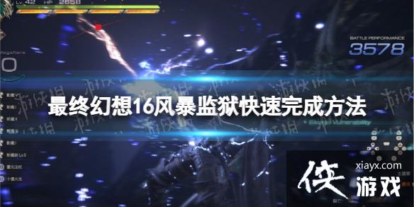 �����ջ���16���籩������ô���� �籩����������ɷ���