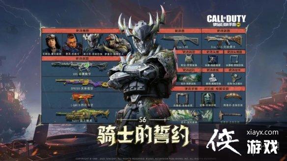 使命召唤手游生存训练什么效果 使命召唤手游生存训练什么效果