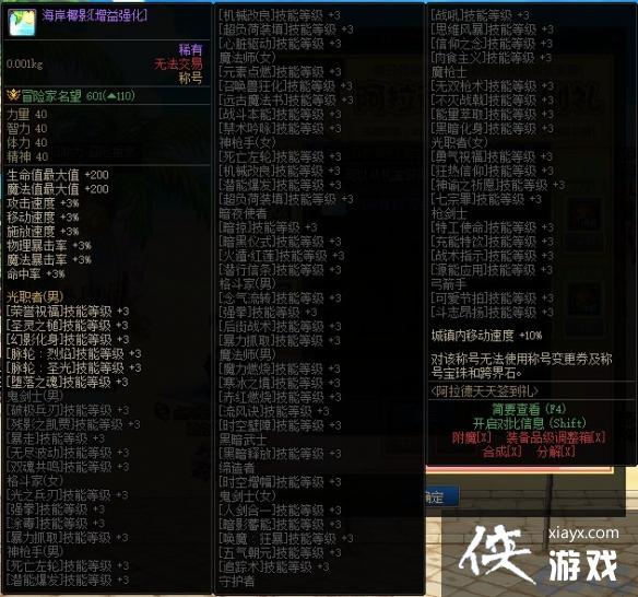 �����³�����ʿ������ҬӰ����ǿ�����Խ��� ����ҬӰ����ǿ��������ô����