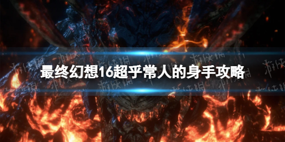 �����ջ���16���������˵�������ô���� �������˵����ֹ���