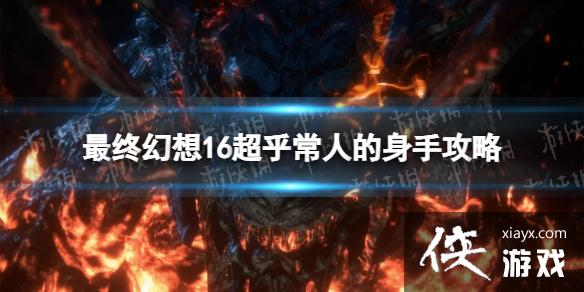 �����ջ���16���������˵�������ô���� �������˵����ֹ���