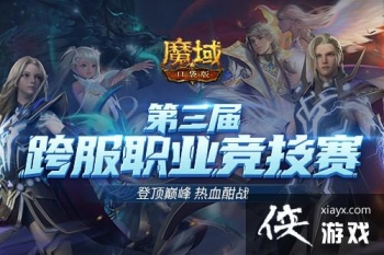 ְҵPKǿϮ ħڴ桷дѪ