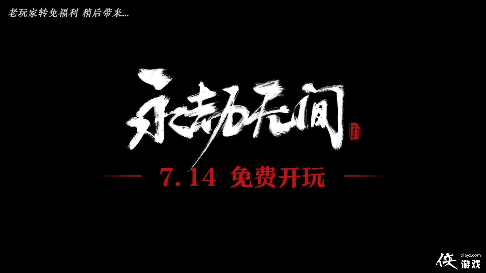 ޼䡷714 ҿɻʱװ鲹
