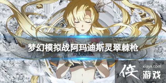 �λ�ģ��ս�����˹ר��װ����ô��