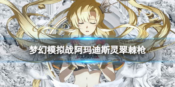 �λ�ģ��ս�����˹ר��װ����ô��