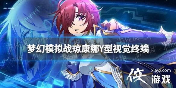 �λ�ģ��ս������ר��װ����ô��