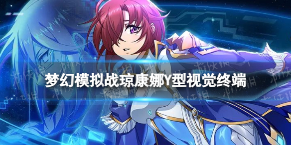 �λ�ģ��ս������ר��װ����ô��