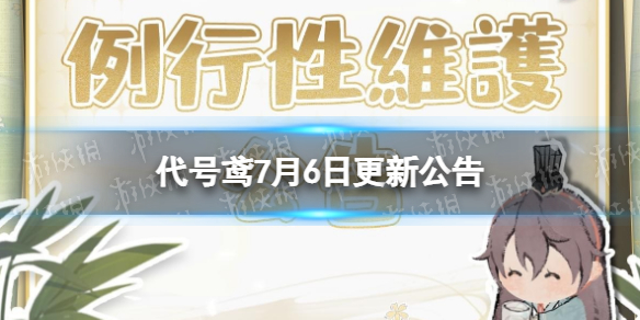 �����7��6�ո��¹���