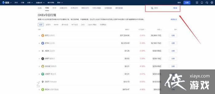 ŷ����ô����DOT�� ����DOT�����뽻�ײ�������̳�