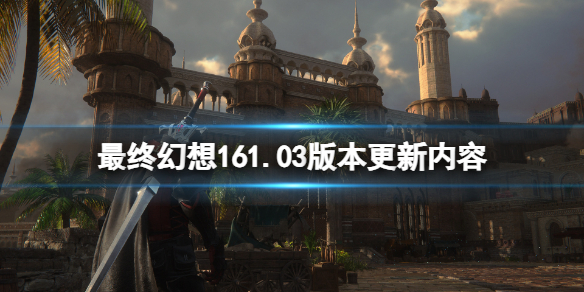 �����ջ���16��1.03�汾��������һ�� 1.03������ʲô���ݣ�