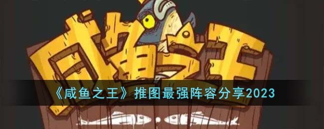 ������֮������ͼ��ǿ���ݷ���2023