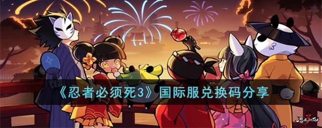 �����߱�����3�����ʷ��һ������