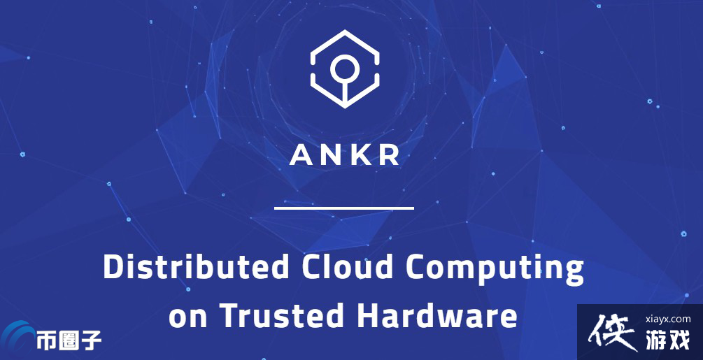 ANKR����߼۶��٣�ANKR����ʷ��ͺ���߼۸����