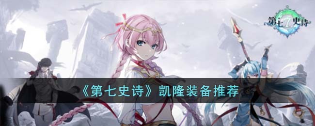 ������ʷʫ����¡װ���Ƽ�