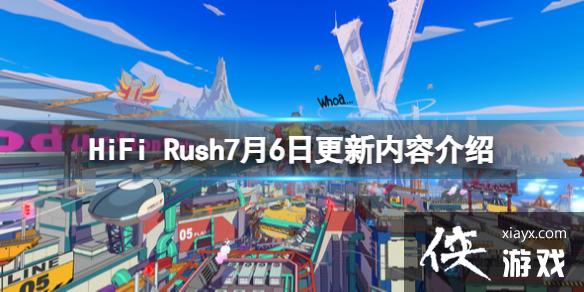 HiFi Rush76ոݽ 5Ųʲô