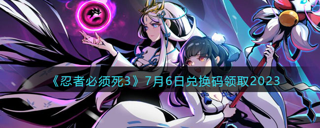 �����߱�����3��7��6�նһ�����ȡ2023