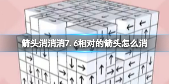 ��ͷ������7.6��Եļ�ͷ��ô��