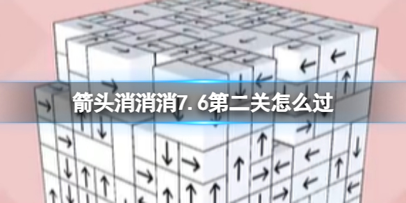 ��ͷ������7.6�ڶ�����ô��