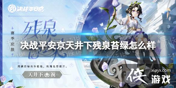 ��սƽ�����쾮�²�Ȫ̦����ô��