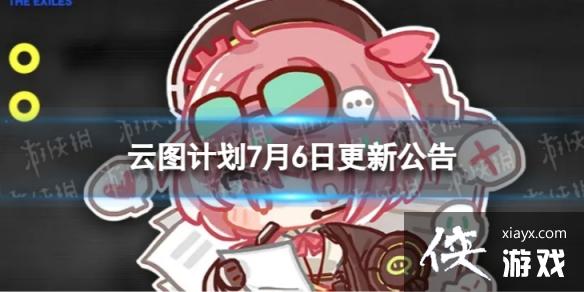 ��ͼ�ƻ�7��6�ո�����ʲô