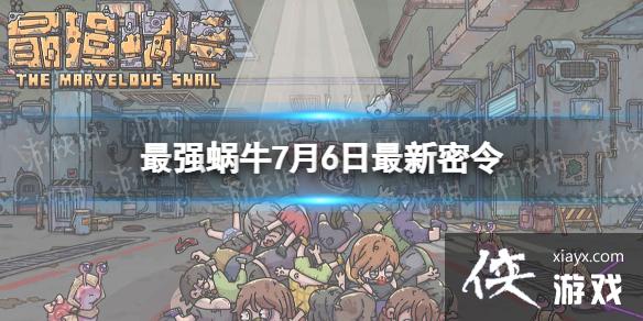 ��ǿ��ţ7��6����������