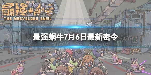 ��ǿ��ţ7��6����������