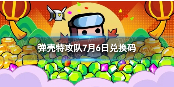 �����ع���7��6�նһ���