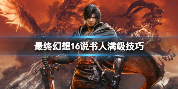 �����ջ���16��˵������������ ˵������ô������