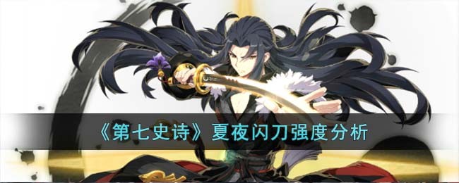 ������ʷʫ����ҹ����ǿ�ȷ���