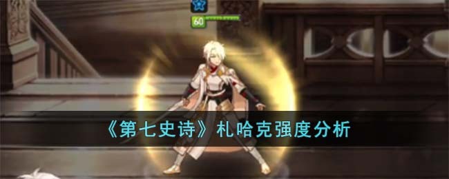 ������ʷʫ��������ǿ�ȷ���