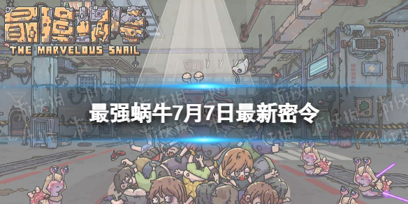 ��ǿ��ţ7��7����������