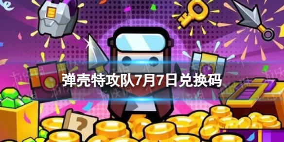 �����ع���7��7�նһ���