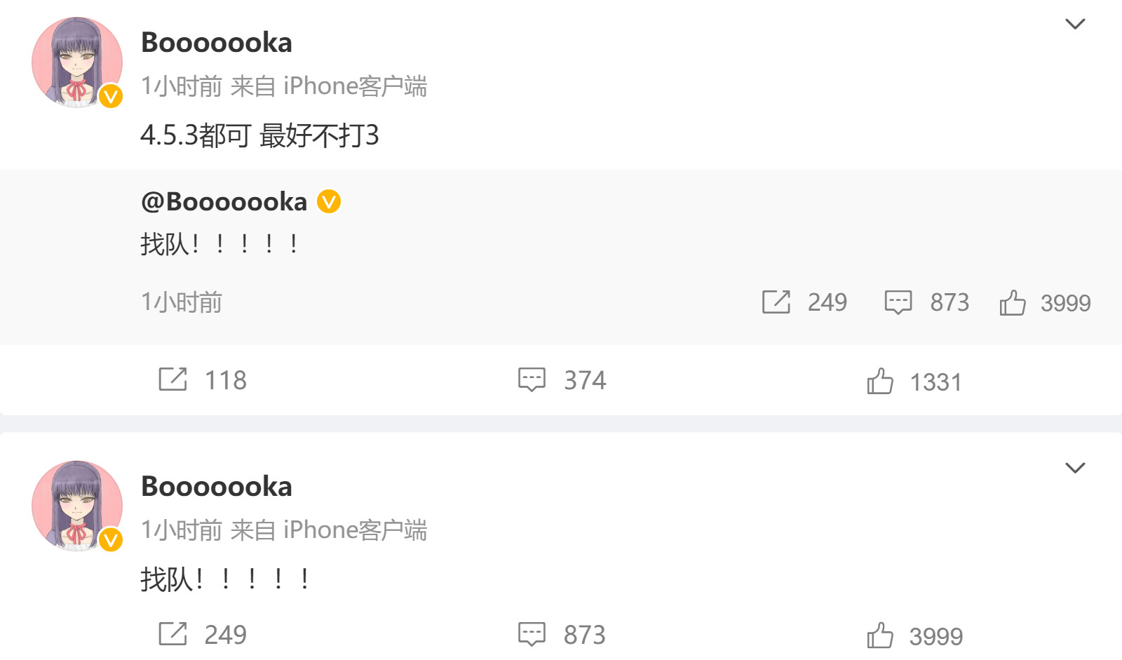 ��DOTA2������ĺ�λBoboka��� ��������